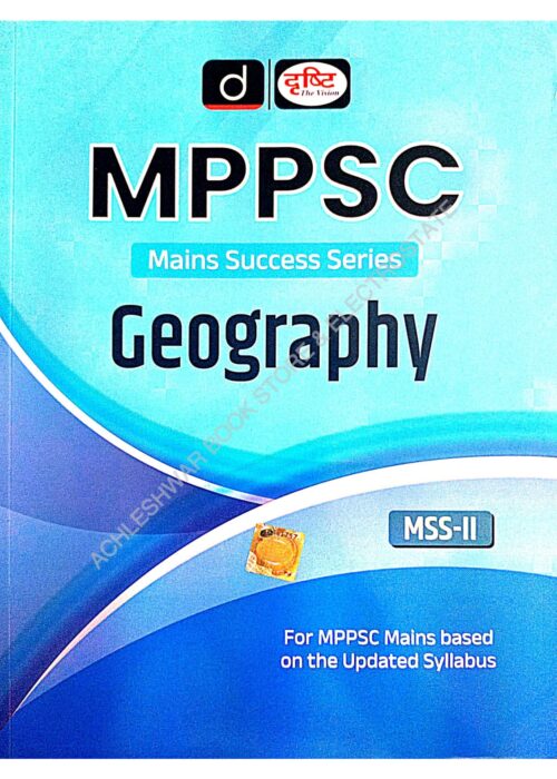 MPPSC MAINS SUCCESS SERIES GEOGRAPHY AS PER NEW SYLLABUS 2024