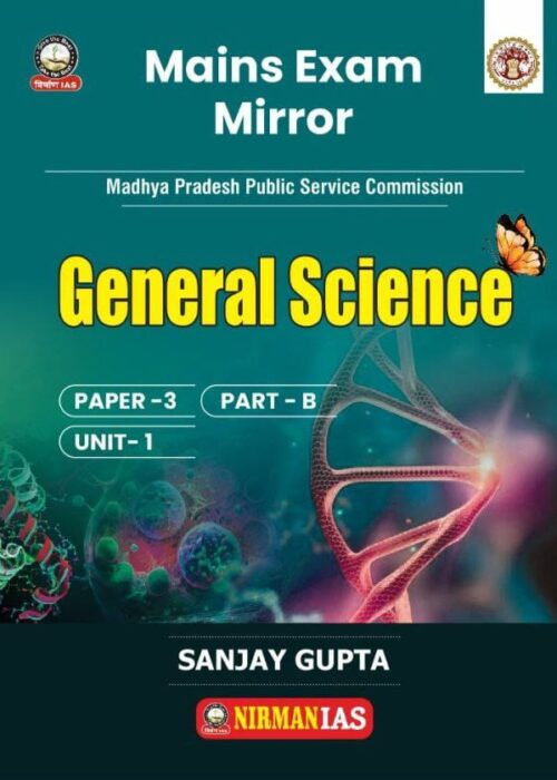 MPPSC MAINS (ENGLISH MEDIUM) GENERAL SCIENCE PAPER-3 PART-B UNIT-1 AS PER NEW SYLLABUS 2024 By,SANJAY GUPTA SIR NIRMAN IAS