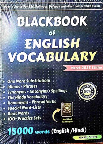 BLACKBOOK OF ENGLISH VOCABULARY 15000+ 2023 eddition