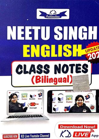 NEETU SINGH ENGLISH , CLASS NOTES (BILINGUAL)