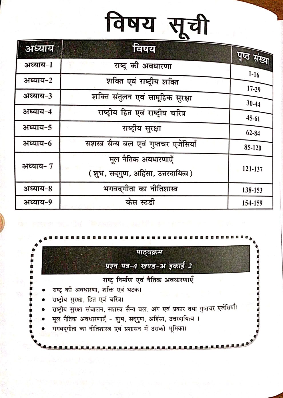 689e9194-2bea-402f-8340-dcae6e9ed06c