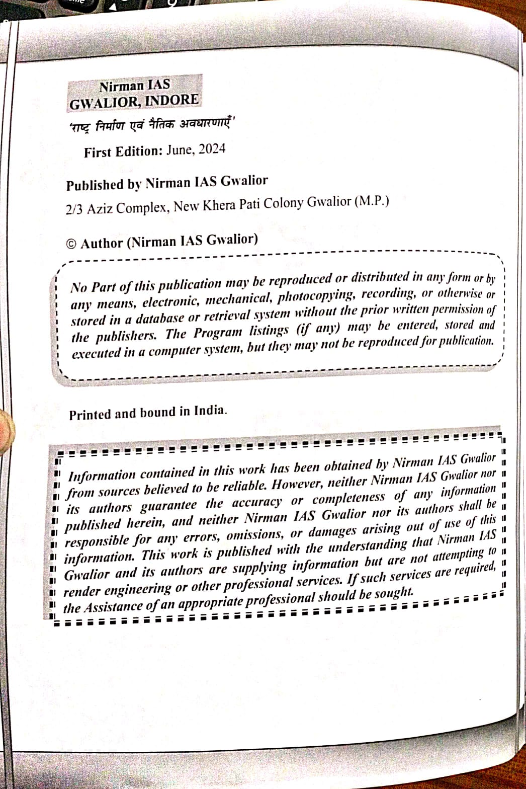 b6489aaa-0a7f-495b-bd67-b71dd220ba38