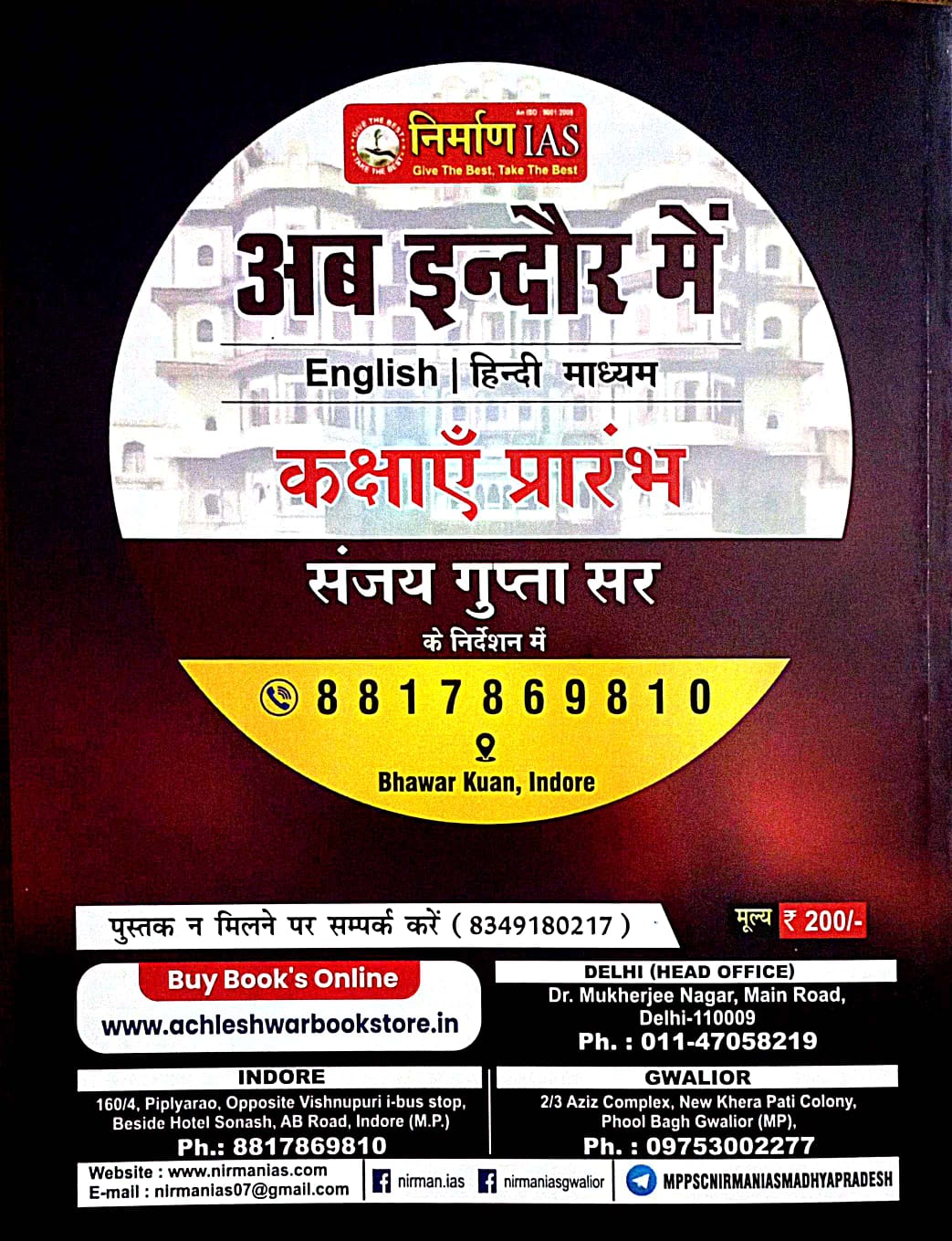 bef5d5e8-de60-4519-90b8-4319fe74b526