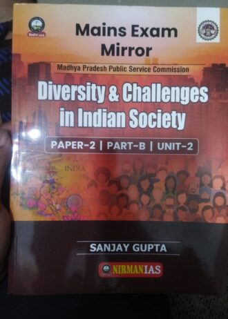 Madhya Pradesh Lok Seva Aayoug (First Edition) Diversity and & Challenges In Indian Society Paper-2 Part-B Unit-2  As Per New Syllabus 2024 By.Sanjay Gupta Sir Nirman-IAS