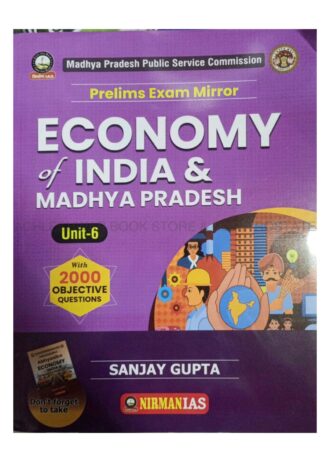 Nirman IAS Unit-6 Economy Of India And Madhya Pradesh Prelims Exam New Syllabus 2026 , with 2000+ Objective type Questions